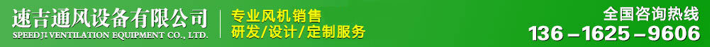 屋顶风机_玻璃钢负压风机_厂房降温车间通风设备厂家