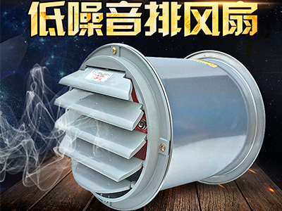 工业用排风机买一台多少钱？工业排风扇价格